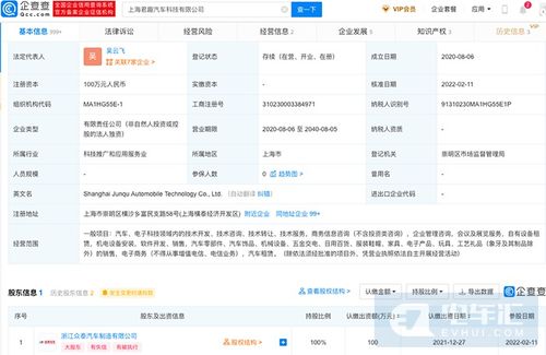 德賽電池擬投資21億元建設SIP封裝產業項目，拓展互聯網數據服務業務
