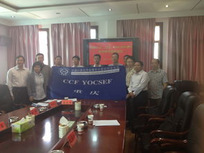 信息科學輻射四方 CCF YOCSEF重慶攜手信息技術咨詢服務賦能農業升級