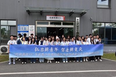 重慶交通大學學生走進先進制造業，感知創新脈搏