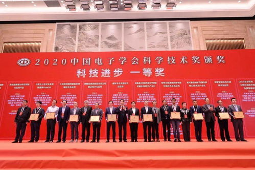 科技盛會(huì)啟新程 院士齊聚山城，共繪電子信息產(chǎn)業(yè)藍(lán)圖