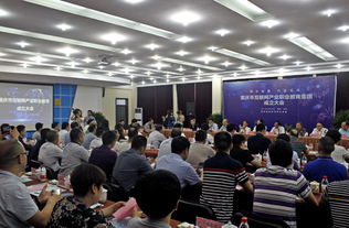 重慶市互聯(lián)網(wǎng)產(chǎn)業(yè)職業(yè)教育集團(tuán)成立大會(huì)在重慶信息技術(shù)職業(yè)學(xué)院隆重召開(kāi)